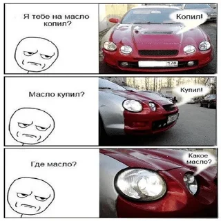 Стикер Божественная Toyota - 3