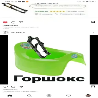 Стикер Божественная Toyota - 6