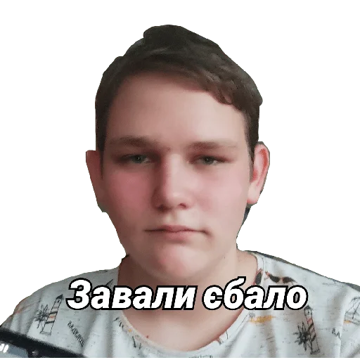 Мужска дружба і Артем Мужска дружба і Артем -