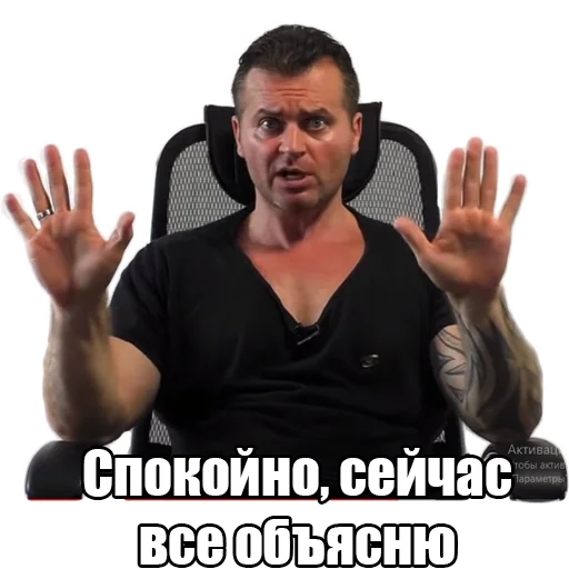 человеческое лицо СМС одежда