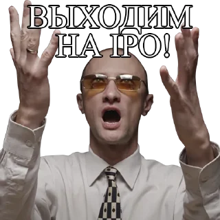 Sticker Директор Всего - 0