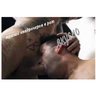 Стикер Для квадроберов - 5