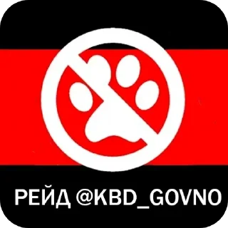 Стикер Для квадроберов - 4