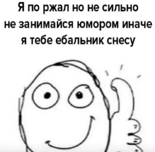 Sticker Пак :/ (часть 2) - 0