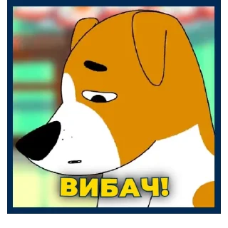 Стикер Пес Патрон | @Stickery_UA | @Leo_21 - 1 Стикер Пес Патрон | @Stickery_UA | @Leo_21 - 1