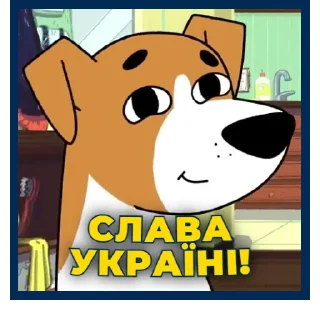 Стикер Пес Патрон | @Stickery_UA | @Leo_21 - 11 Стикер Пес Патрон | @Stickery_UA | @Leo_21 - 11