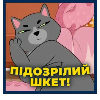 Стикер Пес Патрон | @Stickery_UA | @Leo_21 - 5 Стикер Пес Патрон | @Stickery_UA | @Leo_21 - 5