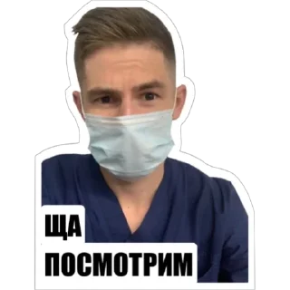 Стикер Dorofeev_96 - 0