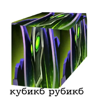 Стикер Легенды Dota 2 - 0