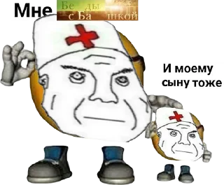 Стикер Дурка - 0