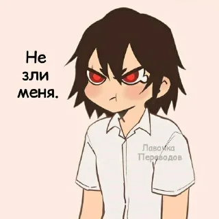 Стикер НВСЖ @Stiker3_bot @kino_botyt - 11