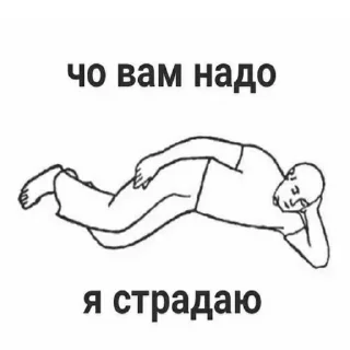 Стикер НВСЖ @Stiker3_bot @kino_botyt - 9