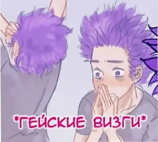 Стикер НВСЖ @Stiker3_bot @kino_botyt - 3