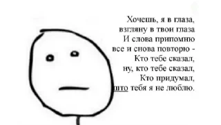 Стикер НВСЖ @Stiker3_bot @kino_botyt - 7