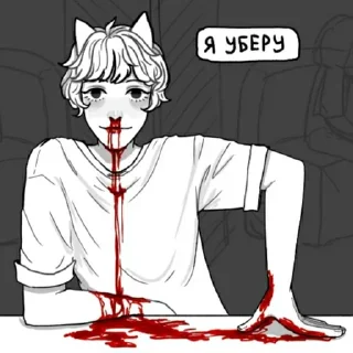 Стикер НВСЖ @Stiker3_bot @kino_botyt - 8