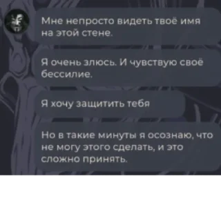 Sticker Дасквуд - 0