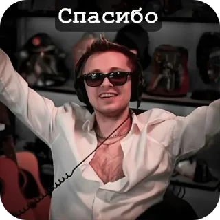 Sticker Это тебе - 0
