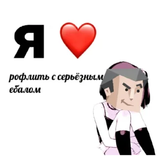 Sticker ENTP - 3 Sticker ENTP - 3