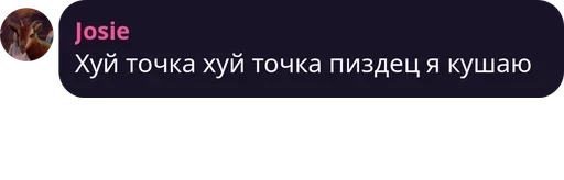 text screenshot font