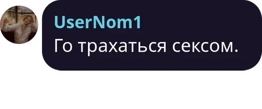 text screenshot