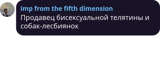 text screenshot font