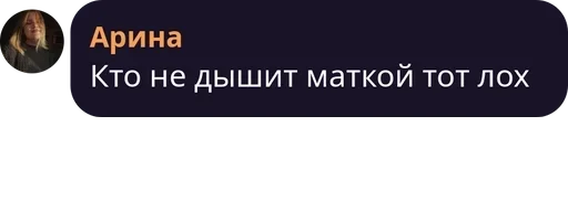text screenshot font
