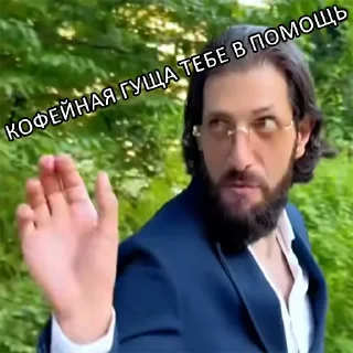 Стикер Ебанько блять - 0
