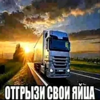 Sticker ебла джеометри даше @DimaKrytoiMc - 0
