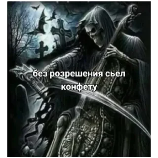 Sticker Ещкере - 0