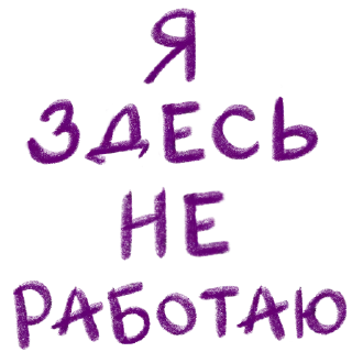 Sticker Lopasti - 6 Sticker Lopasti - 6