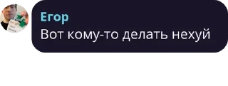 Стикер Я съел шекели - 8