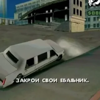 Стикер Я съел шекели - 1