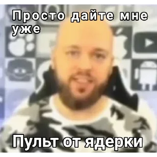 Стикер Создай стикеры 👉🏻 @EmojiRuBot - 9