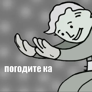 Стикер Создай стикеры 👉🏻 @EmojiRuBot - 11