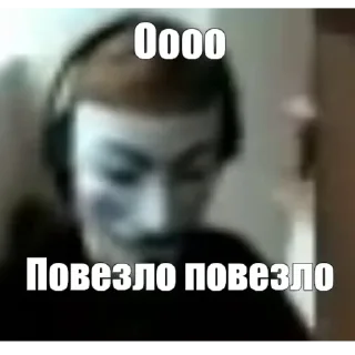 Стикер Создай стикеры 👉🏻 @EmojiRuBot - 4