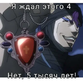 Стикер Создай стикеры 👉🏻 @EmojiRuBot - 5