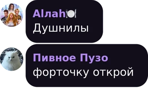 Райское наслаждение :: @fStikBot Райское наслаждение :: @fStikBot - СМС