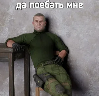 Стикер Эщкерп Фром Краков by @dialectus - 0