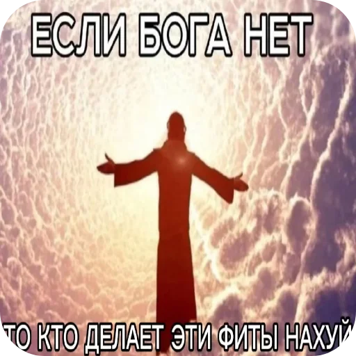 Ещекере - 