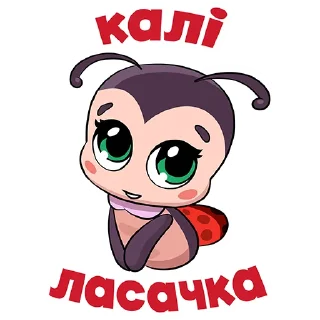 Sticker Eva Dabrabyt - 0