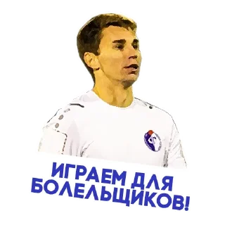 Стикер FC Fakel - 7