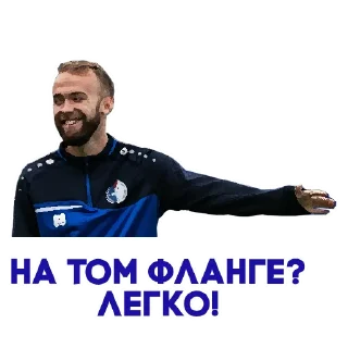 Стикер FC Fakel - 11