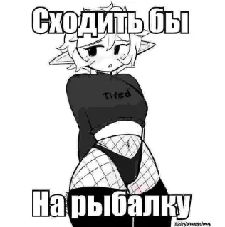 Sticker >>> @Femboy_winner <<< - 8