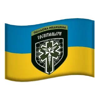 Стикер Flags. Rusnya, ebalo? (pt.2) | by @Aplikes_Emoji - 5