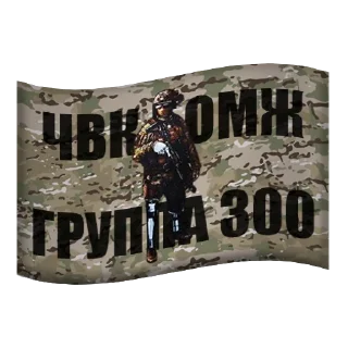 Стикер Flags. Rusnya, ebalo? (pt.2) | by @Aplikes_Emoji - 11