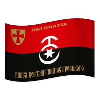 Стикер Flags. Rusnya, ebalo? (pt.2) | by @Aplikes_Emoji - 6