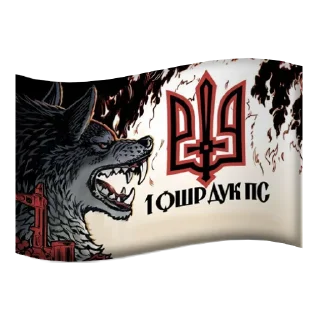 Стикер Flags. Rusnya, ebalo? (pt.2) | by @Aplikes_Emoji - 4