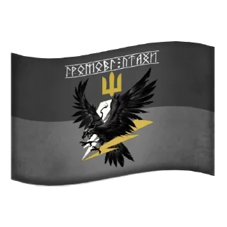 Стикер Flags. Rusnya, ebalo? (pt.2) | by @Aplikes_Emoji - 2