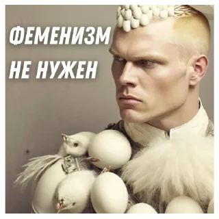 Стикер Яйцеслав @myroompodcasts - 1