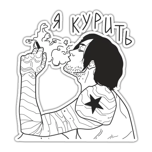 Стикер В ебало дам by @fStikBot - 9
